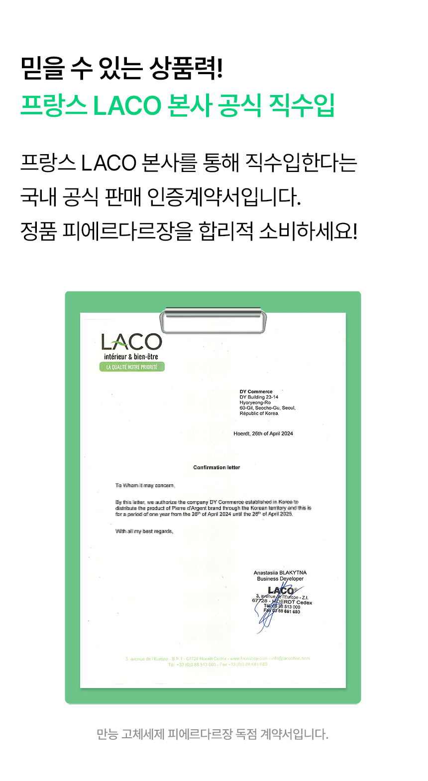 상품 상세 이미지입니다.